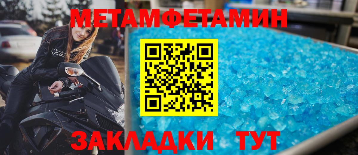 Карталы  Амфетамин Розовый  площадка какой сайт  Вход с VPN 