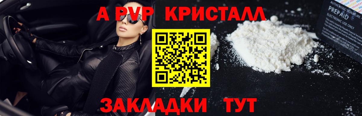 Марихуана  Мефедрон  Карталы  Вход с VPN  Меф   Гашиш 