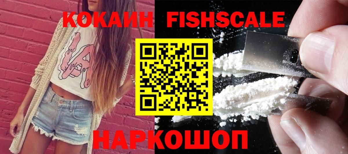 COCAIN 99% Карталы
