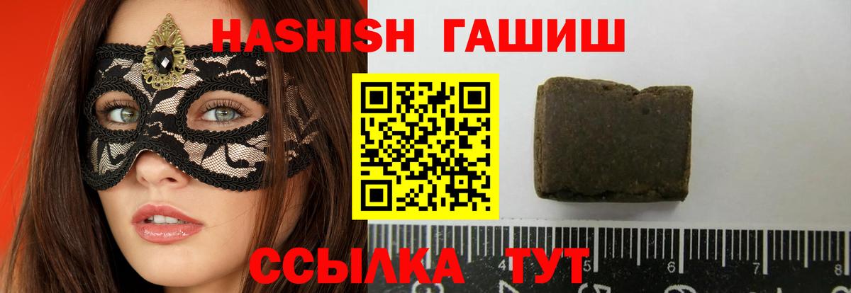 где купить наркоту  Гашиш хэш  Карталы  Вход с VPN  Гашиш ice o lator 