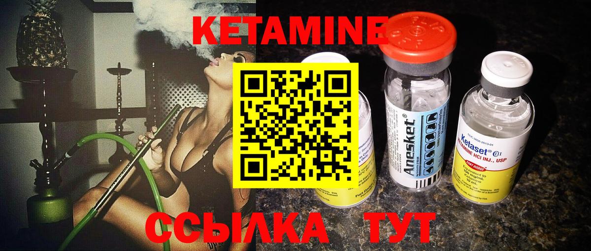 Кетамин VHQ  Вход с VPN  Карталы  КЕТАМИН VHQ 