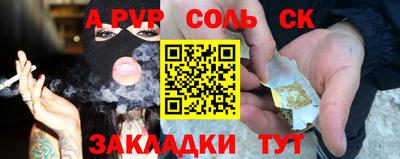 дмт Краснодар