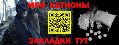 спиды Ногинск