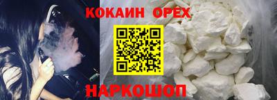 ешки Краснознаменск