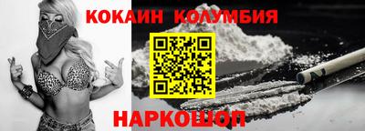 мдма Краснокаменск