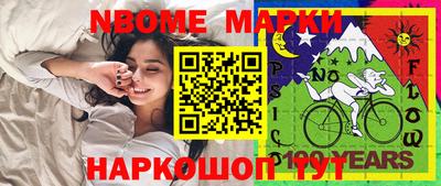 ешки Краснознаменск