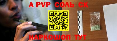 ешки Краснознаменск