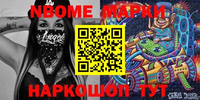 дмт Краснодар