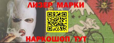 ешки Краснознаменск