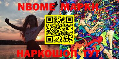 мдма Краснокаменск
