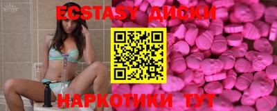 ешки Краснознаменск