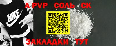 ешки Краснознаменск