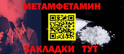 дмт Краснодар