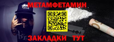 мдма Краснокаменск