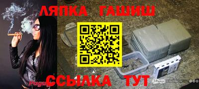 мдма Краснокаменск