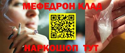 ешки Краснознаменск