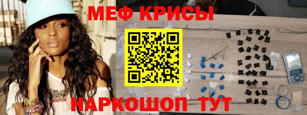 Меф  Мефедрон 4 MMC  Карталы  Вход с VPN  Мефедрон VHQ 