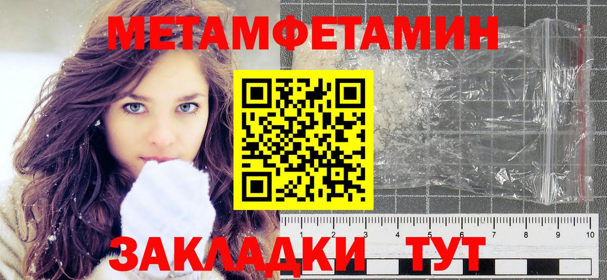 Карталы  МЕТАМФЕТАМИН пудра  Вход с VPN  МЕТАМФЕТАМИН пудра 
