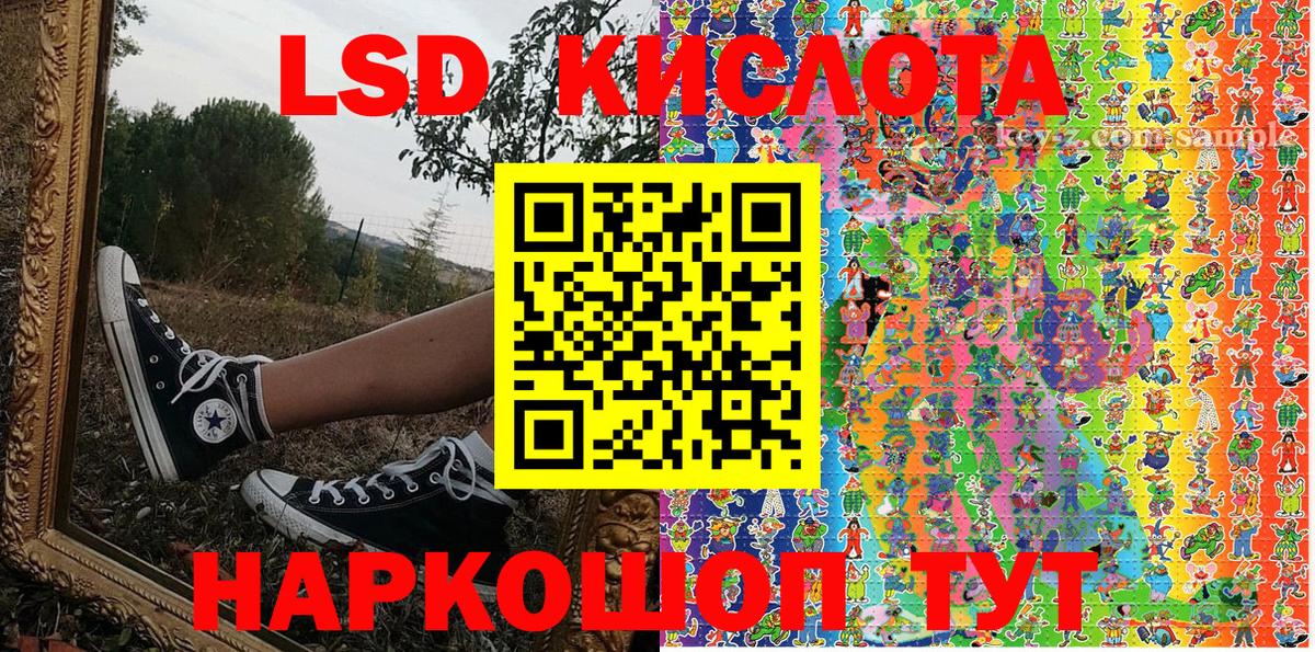 Наркотические марки 1500мкг  Марки NBOMe  Карталы  Вход с VPN 