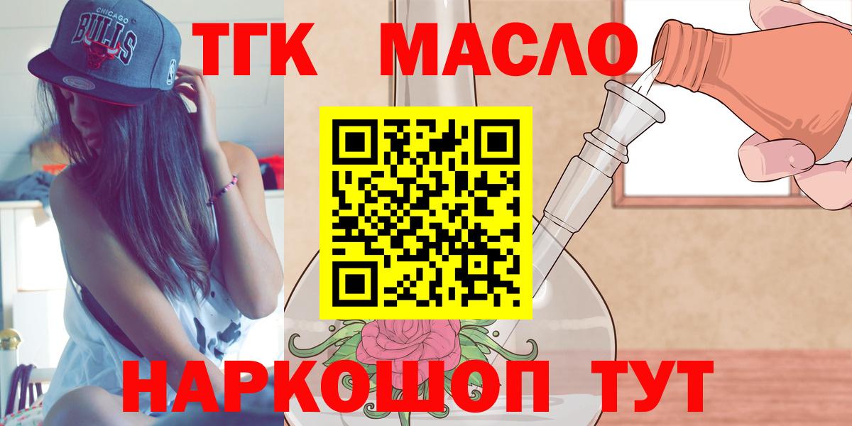 ТГК концентрат Карталы