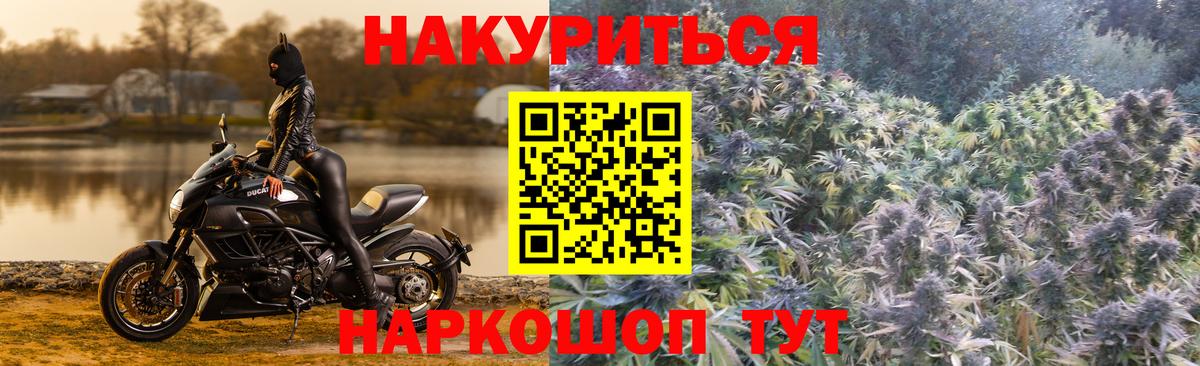 Марихуана конопля Карталы