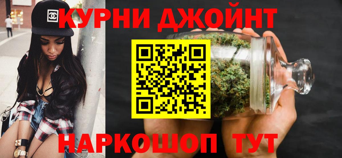Канабис план  Шишки марихуана ГИДРОПОН  Марихуана конопля  Вход с VPN  Канабис ГИДРОПОН  Карталы 